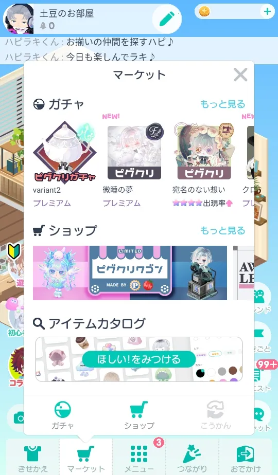 �����ɶ�(���л�װ��Ϸ)v3.6.1 �ֻ���