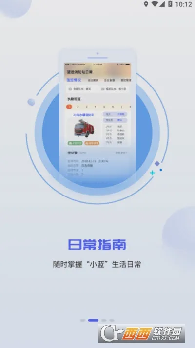 �ǻ�С�������ֻ���v1.5.2 ��׿��