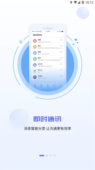 �ǻ�С�������ֻ���v1.5.2 ��׿��