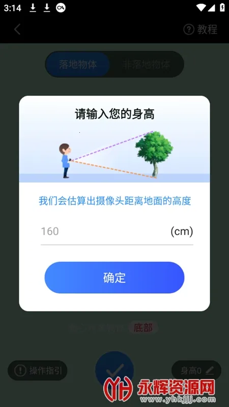 ����������2025���°汾v1.6.7 ��Ѱ�