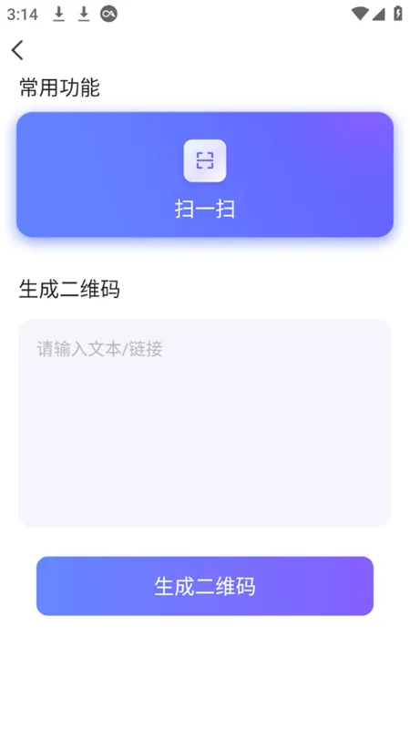 ����������2025���°汾v1.6.7 ��Ѱ�