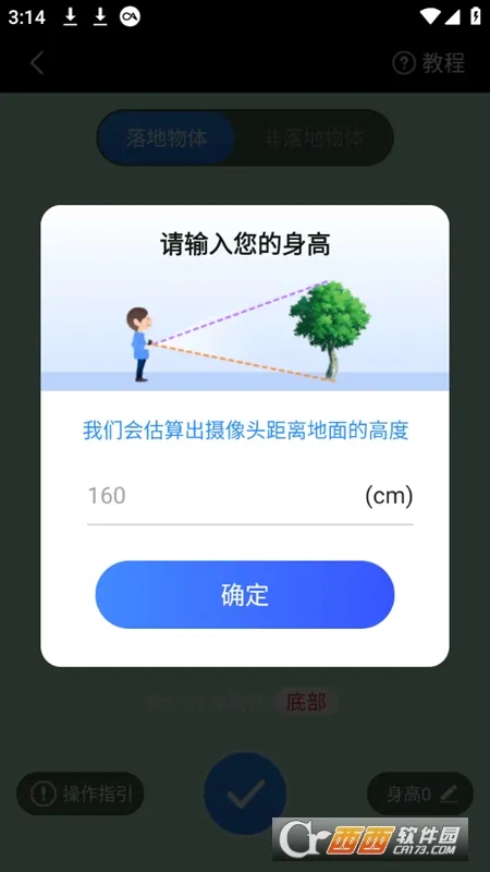 点数测量仪2025最新版本 点数测量仪2025最新版本