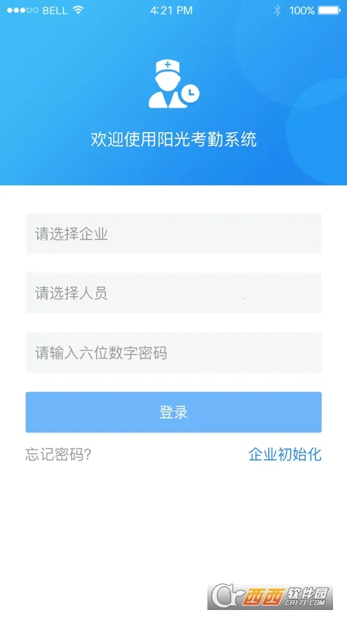 �������⿼��(���ڹ���ƽ̨)v1.0.0 �ֻ���