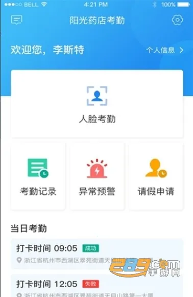 �������⿼��(���ڹ���ƽ̨)v1.0.0 �ֻ���