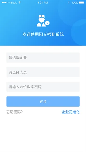 �������⿼��(���ڹ���ƽ̨)v1.0.0 �ֻ���