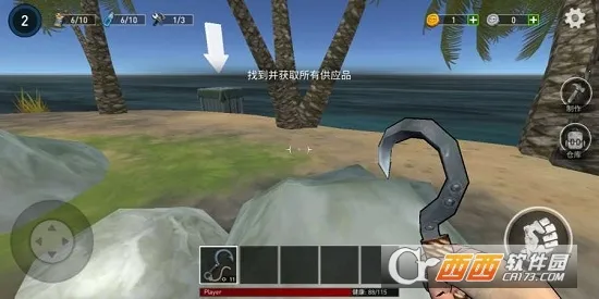 海洋游牧者木筏生存(木筏生存游戏) 海洋游牧者木筏生存(木筏生存游戏)