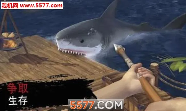 海洋游牧者木筏生存(木筏生存游戏) 海洋游牧者木筏生存(木筏生存游戏)