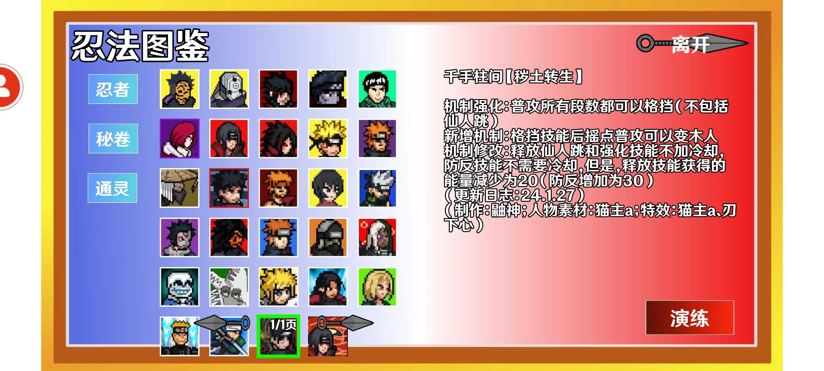 ���ػ�Ӱluogai(��Ӱ����Ϸ)v1.00.42 ��Ѱ�