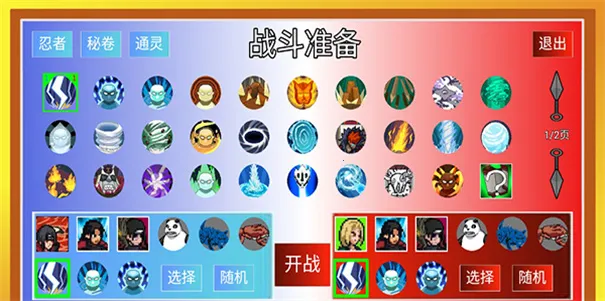 ���ػ�Ӱluogai(��Ӱ����Ϸ)v1.00.42 ��Ѱ�