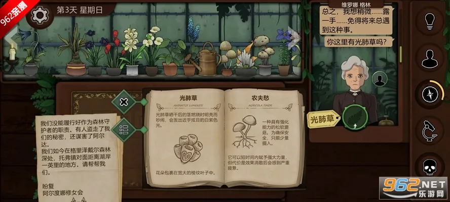 ����԰�հ�׿���ֻ���v1.1.628 ��Ѱ�