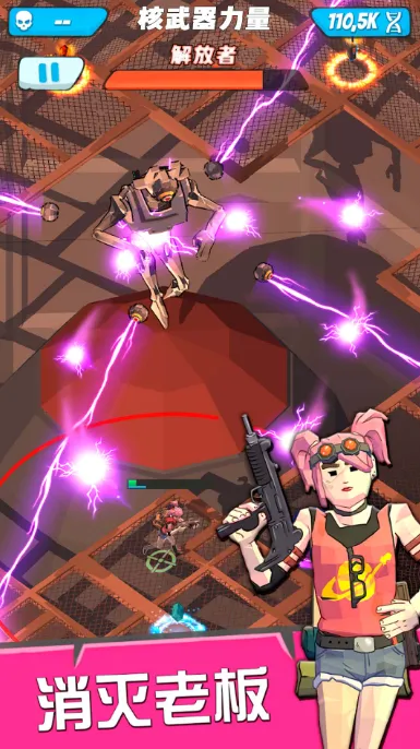 �����Ӣ��(ĩ�����ð����Ϸ)v1090 ��׿��