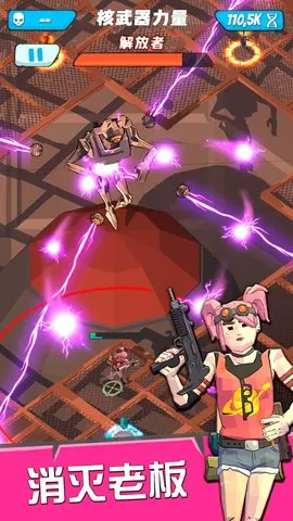 �����Ӣ��(ĩ�����ð����Ϸ)v1090 ��׿��