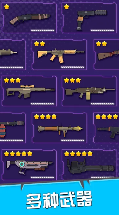 �����Ӣ��(ĩ�����ð����Ϸ)v1090 ��׿��