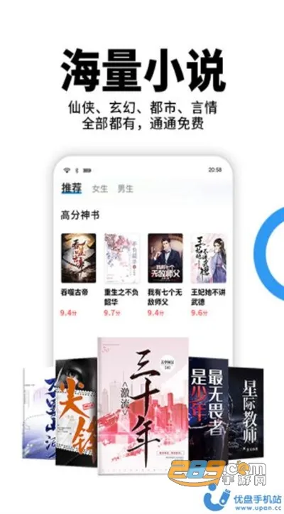 �ǿ�С˵�����ֻ���v1.0.1 ��׿��