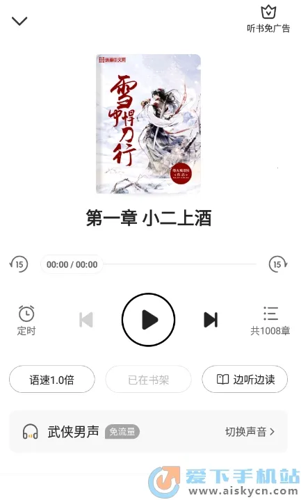 �ǿ�С˵�����ֻ���v1.0.1 ��׿��