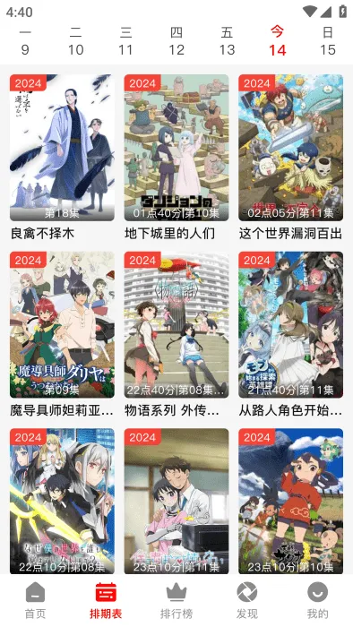 ��������(����׷��ƽ̨)v1.0.0 �ֻ���