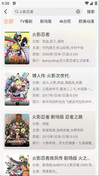 ��������(����׷��ƽ̨)v1.0.0 �ֻ���