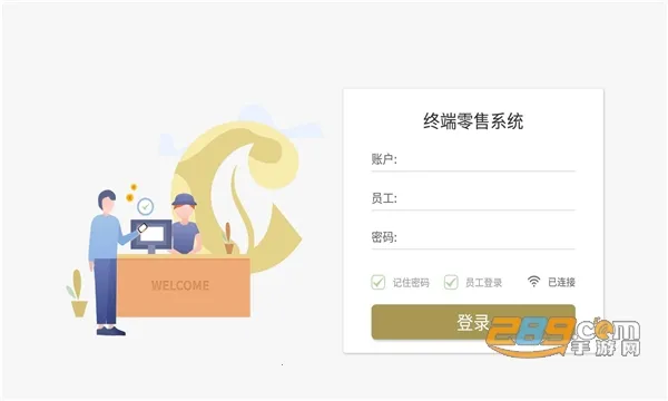 ��Ҷͨ2025�ٷ����°汾v1.6.3 �ٷ�����