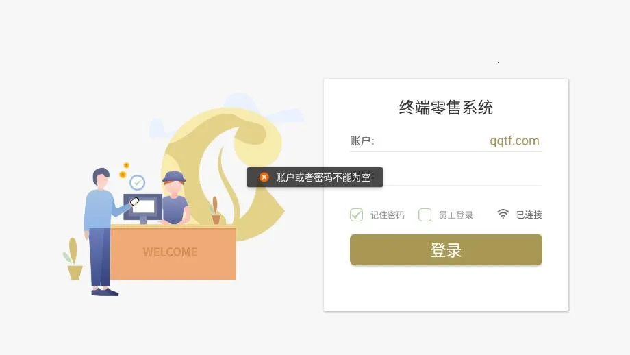 ��Ҷͨ2025�ٷ����°汾v1.6.3 �ٷ�����