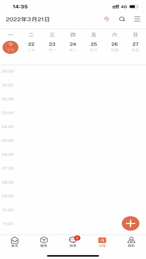 ����ѧԺ��׿���ֻ���v1.0.5 ��׿��