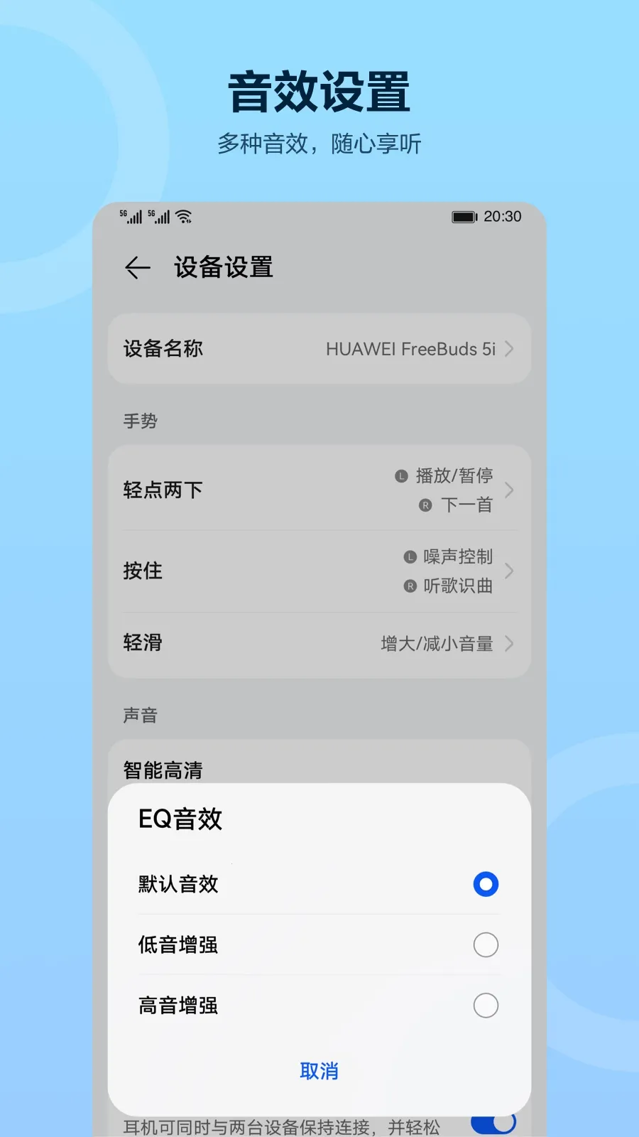 ��Ϊ�ǻ���Ƶ(��������ƽ̨)v1.0.11.303 ��Ѱ�