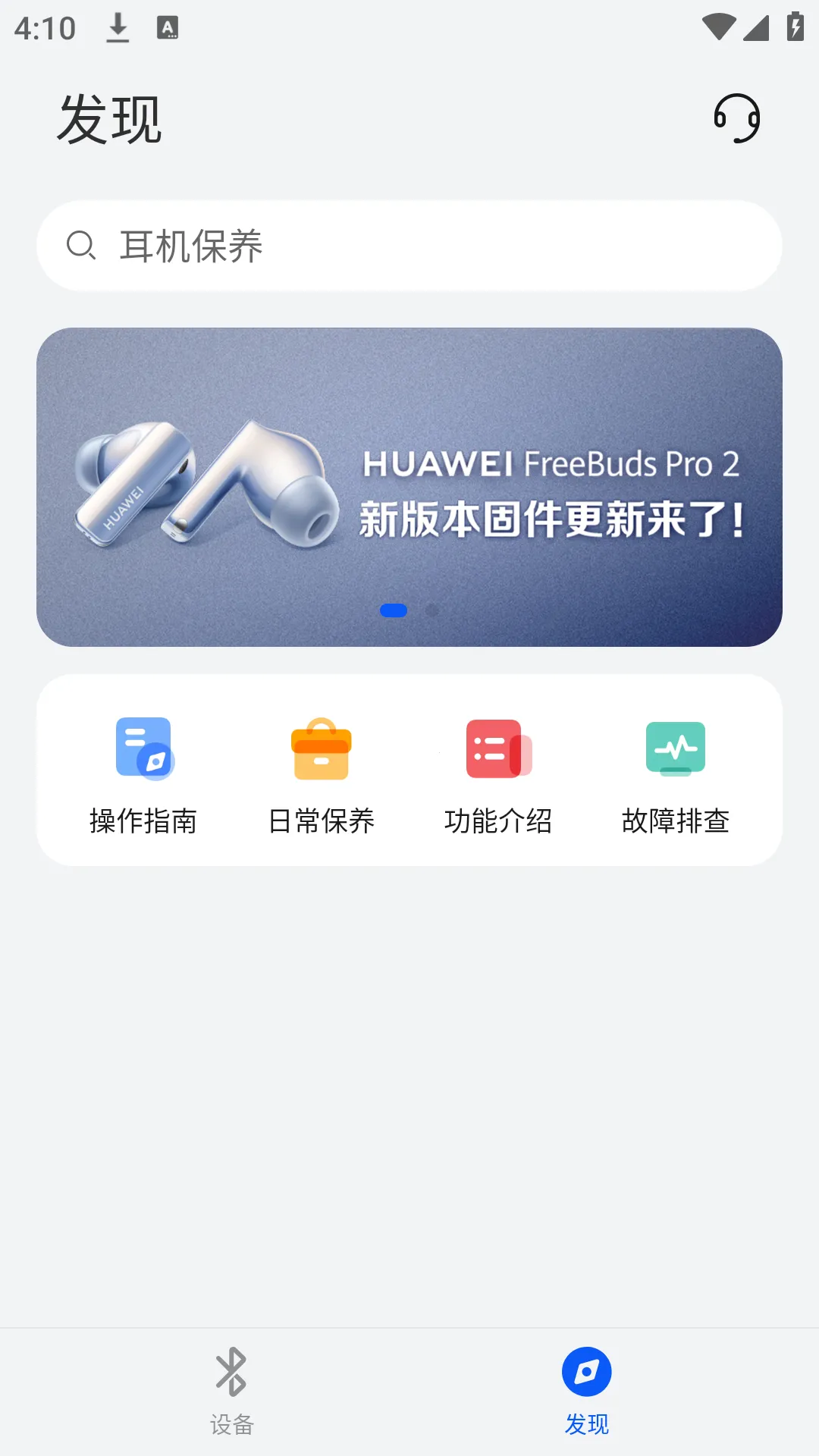 ��Ϊ�ǻ���Ƶ(��������ƽ̨)v1.0.11.303 ��Ѱ�