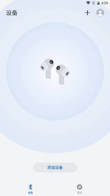 华为智慧音频(耳机管理平台) 华为智慧音频(耳机管理平台)