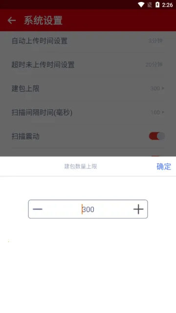 �ڳ�pro�����ֻ���v2.2.23 ��׿��