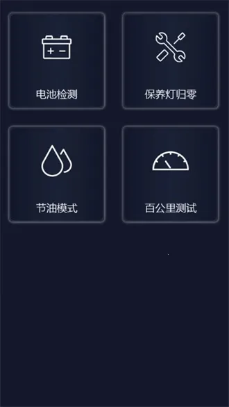 易道检测大师2025下载安装 易道检测大师2025下载安装