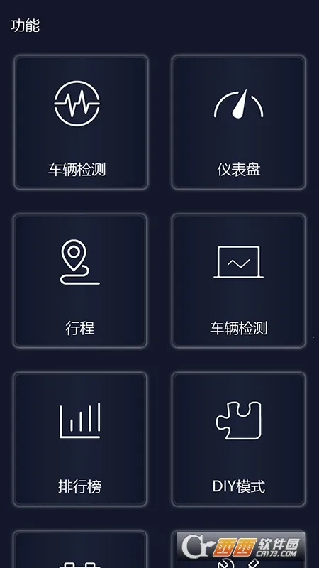 �׵�����ʦ2025���ذ�װV1.18.230221 �ֻ���