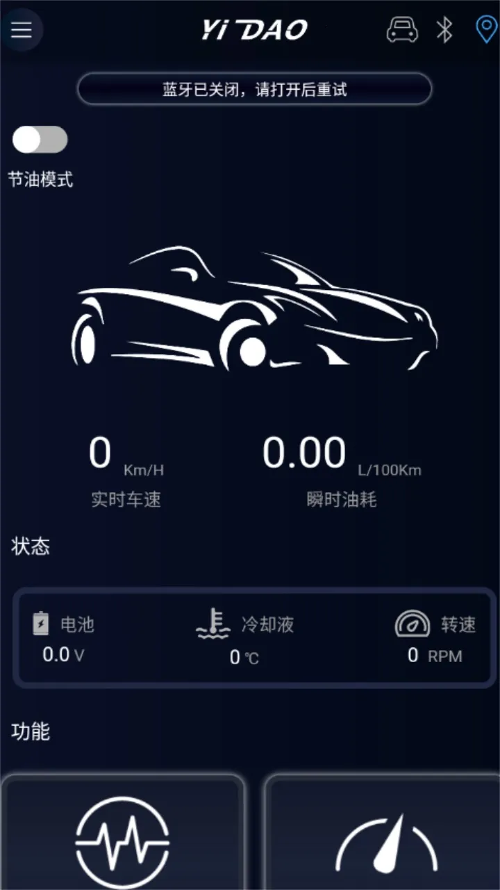 易道检测大师2025下载安装 易道检测大师2025下载安装