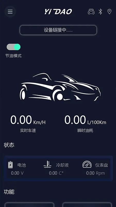 易道检测大师2025下载安装 易道检测大师2025下载安装