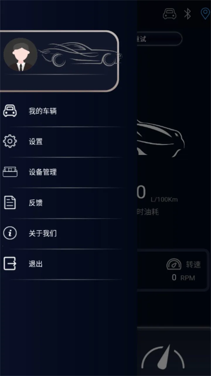 �׵�����ʦ2025���ذ�װV1.18.230221 �ֻ���