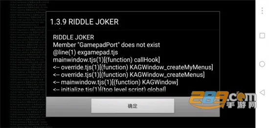 krkr2ģ������׿���ֻ���v1.3.9 �ٷ�����