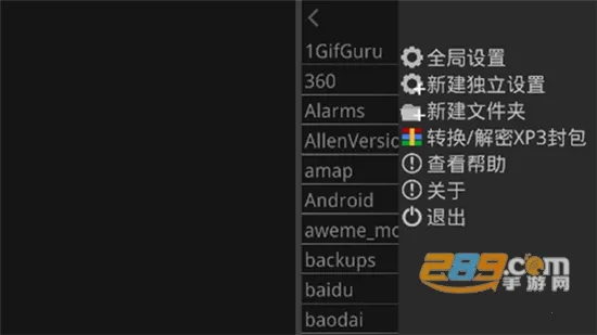 krkr2ģ������׿���ֻ���v1.3.9 �ٷ�����