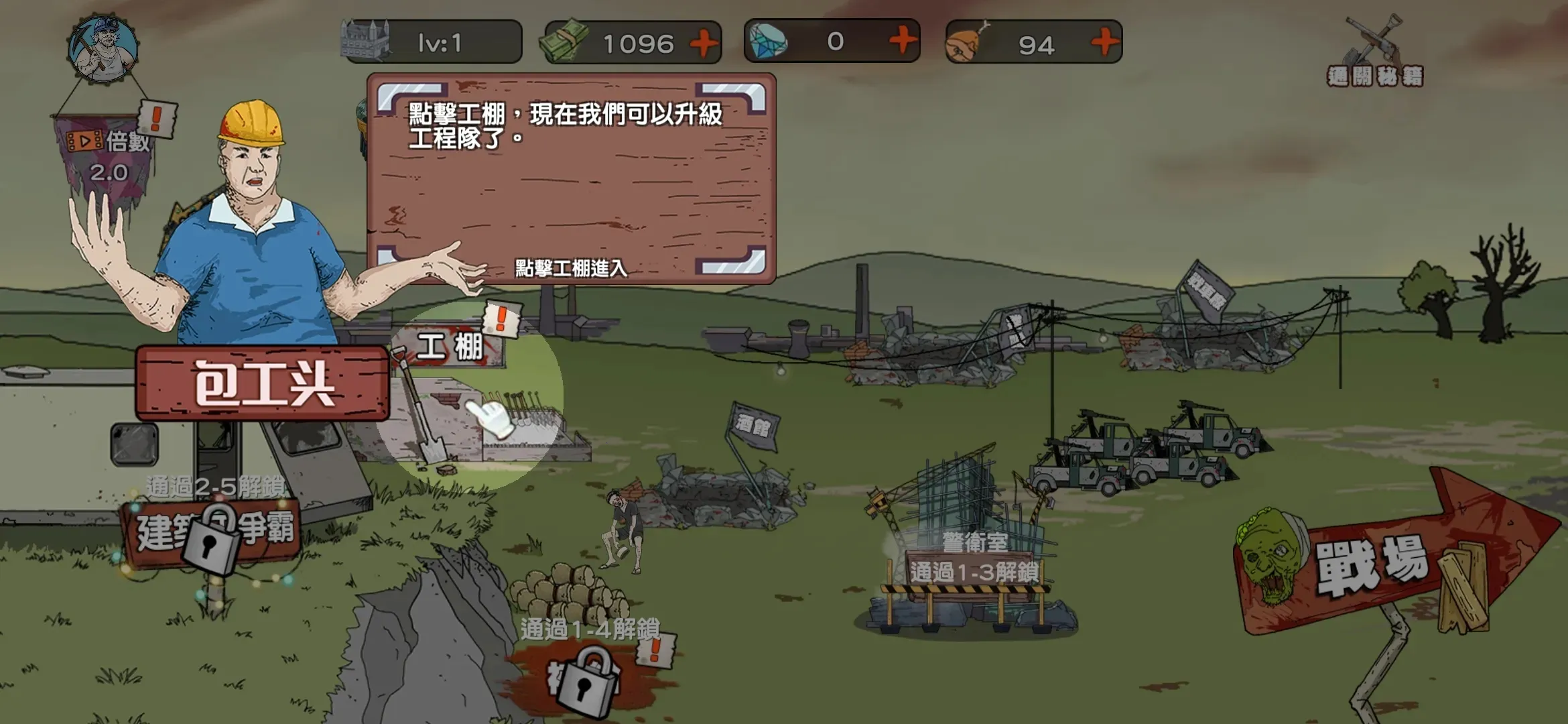 ĩ�����߽�ʬͻϮ2025���°汾v1.2.3 ��׿��