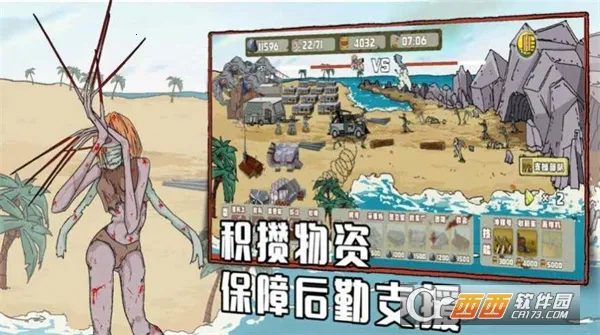 ĩ�����߽�ʬͻϮ2025���°汾v1.2.3 ��׿��