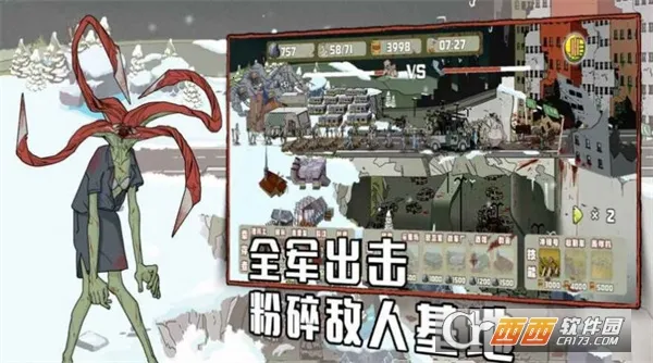 末世防线僵尸突袭2025最新版本 末世防线僵尸突袭2025最新版本