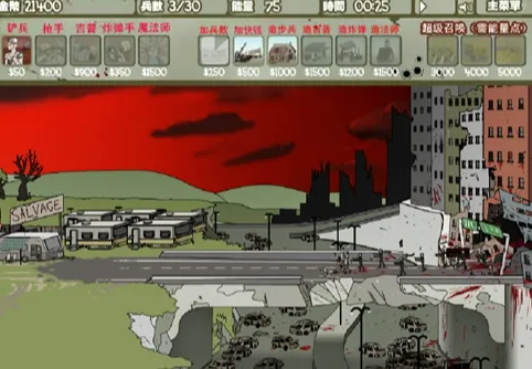 末世防线僵尸突袭2025最新版本 末世防线僵尸突袭2025最新版本