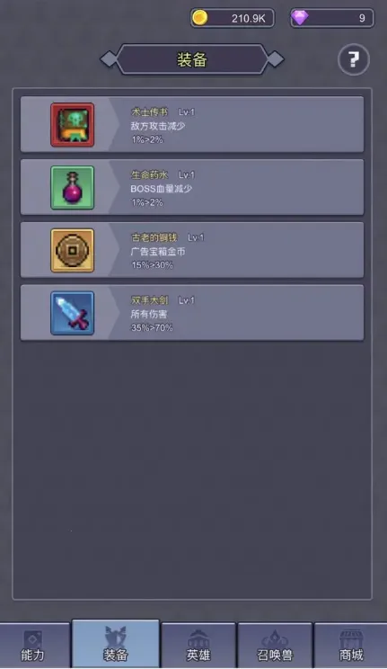 ����ֹ���Ĺһ�(����ð����Ϸ)v1.0.5 �ٷ�����