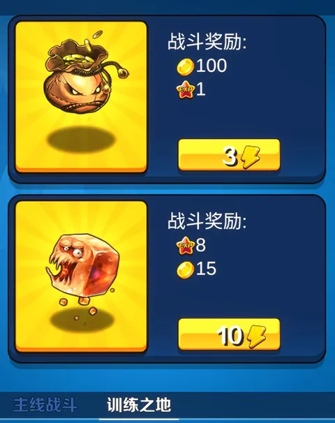 抓宠与合成(抓宠合成游戏) 抓宠与合成(抓宠合成游戏)