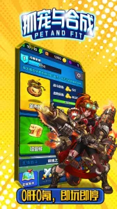 ץ����ϳ�(ץ��ϳ���Ϸ)v2 ��׿��