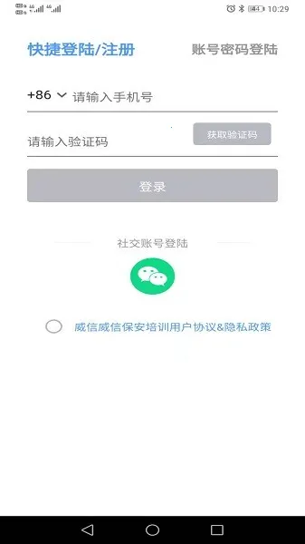 ���ű�����ѵ(������ѵƽ̨)v1.2.1 ��Ѱ�