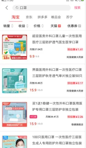 ���ݾ��������ֻ���v1.0.1 �ٷ�����