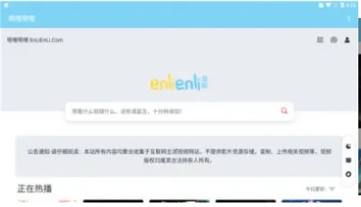 �������������ֻ���v4.2 ��Ѱ�