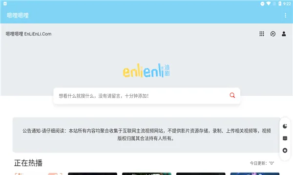 �������������ֻ���v4.2 ��Ѱ�