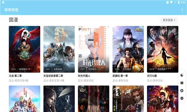 �������������ֻ���v4.2 ��Ѱ�