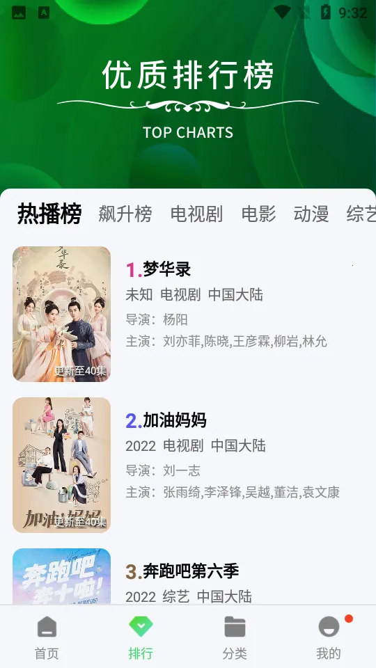 ����Ӱ��(�ֻ�Ӱ�Ӳ���)v2.7.0 ��Ѱ�