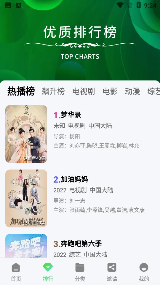 ����Ӱ��(�ֻ�Ӱ�Ӳ���)