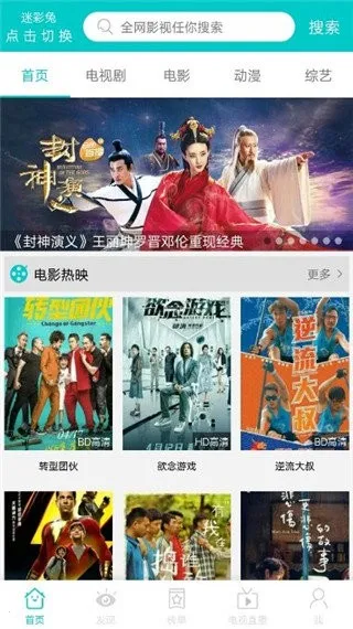 ����Ӱ��(�ֻ�Ӱ�Ӳ���)v2.7.0 ��Ѱ�